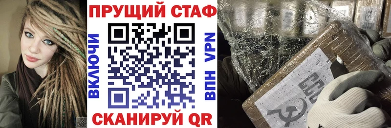Цена Владивосток ГАШИШ  LSD-25  АМФ  МЕФ  гидра ONION  Кокаин  СОЛЬ 