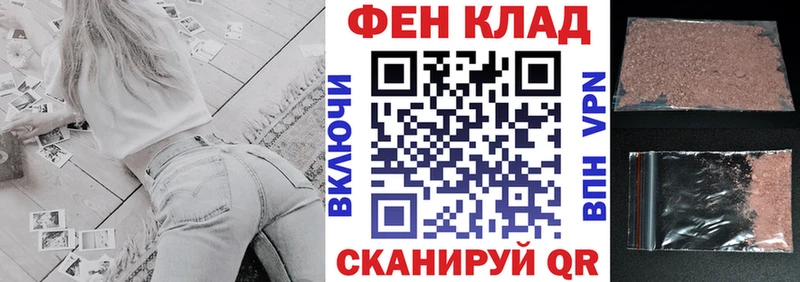 АМФ VHQ  ОМГ ОМГ ССЫЛКА  Владивосток 