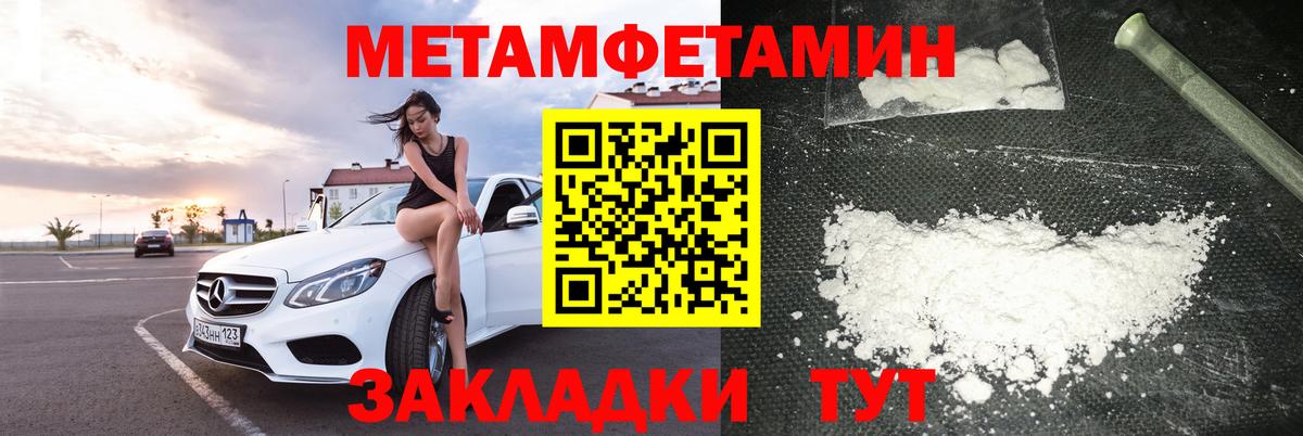 АМФ 98% Владивосток