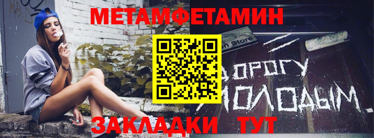 АМФ  Вход с VPN  АМФЕТАМИН  АМФЕТАМИН 97%  Владивосток 