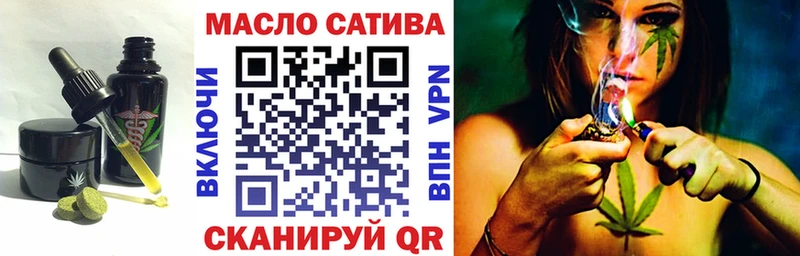 Печенье с ТГК марихуана  Владивосток 