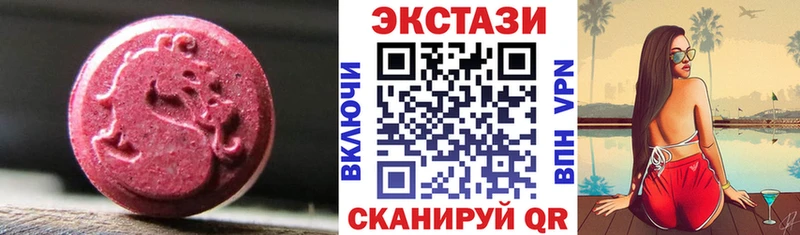 ЭКСТАЗИ бентли  дарк нет как зайти  Владивосток  где можно купить  