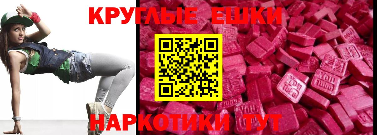 мориарти формула  как найти   гидра как войти  Вход с VPN  Владивосток  ЭКСТАЗИ 250 мг 