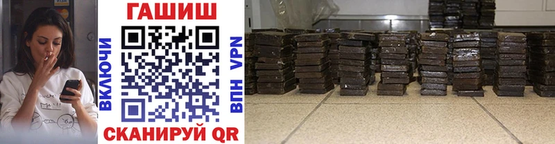 ГАШ гарик  цены   Владивосток 