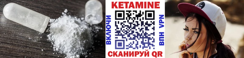 КЕТАМИН ketamine  наркошоп  Владивосток 