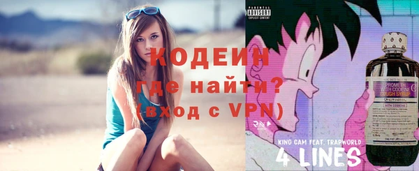 таблы Новокубанск