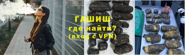 альфа пвп VHQ Новозыбков