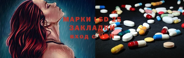 таблы Новокубанск