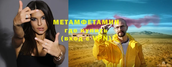 таблы Новокубанск