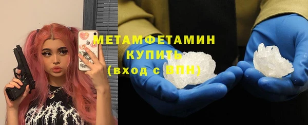 альфа пвп VHQ Новозыбков