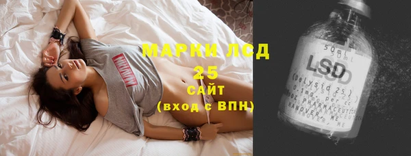 альфа пвп VHQ Новозыбков