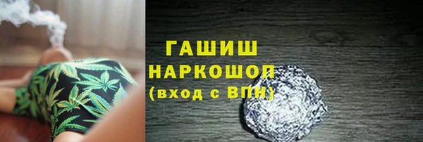альфа пвп VHQ Новозыбков