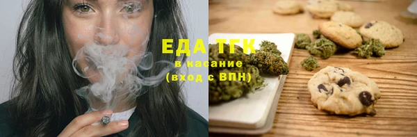 таблы Новокубанск