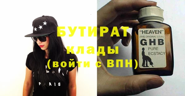 меф Весьегонск