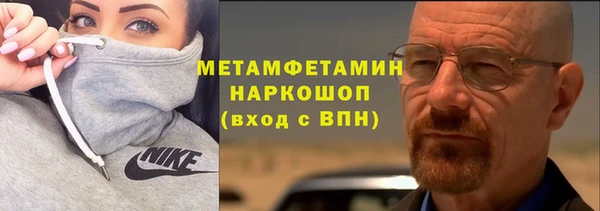 таблы Новокубанск