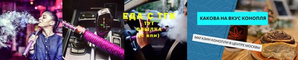 таблы Новокубанск