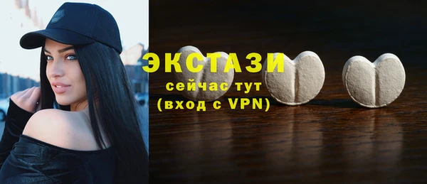 тгк Видное