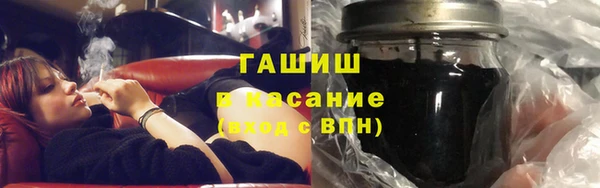 таблы Новокубанск