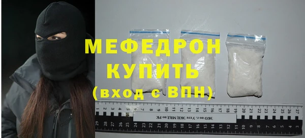 таблы Новокубанск