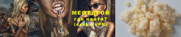 спайс Ветлуга