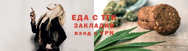 альфа пвп VHQ Новозыбков