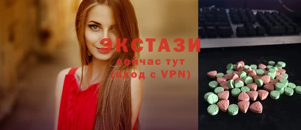 таблы Новокубанск