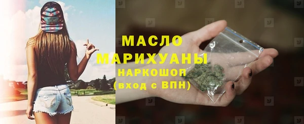 таблы Новокубанск