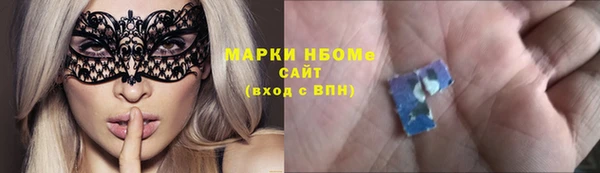альфа пвп VHQ Новозыбков