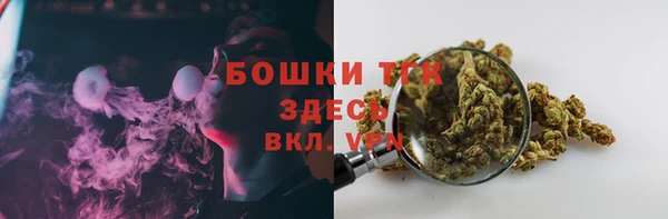 спайс Ветлуга