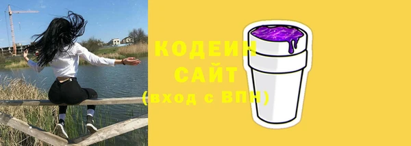 спайс Ветлуга