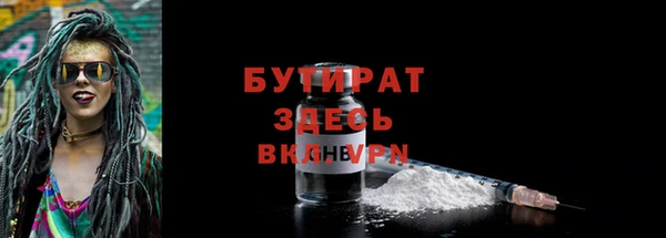 альфа пвп VHQ Новозыбков