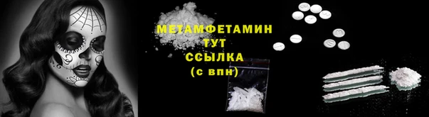 таблы Новокубанск