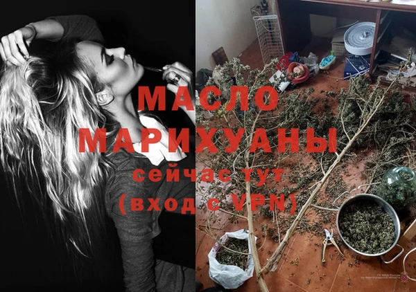 альфа пвп VHQ Новозыбков