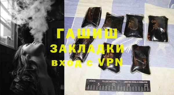 альфа пвп VHQ Новозыбков