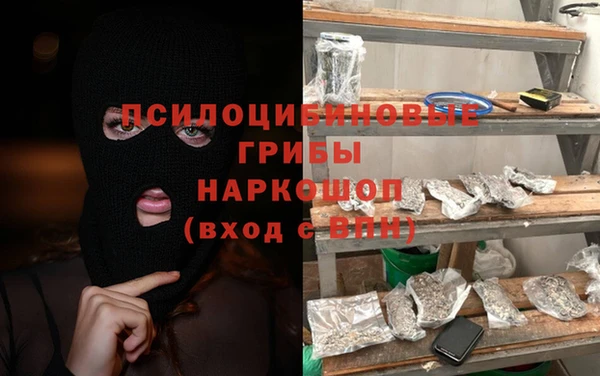 альфа пвп VHQ Новозыбков