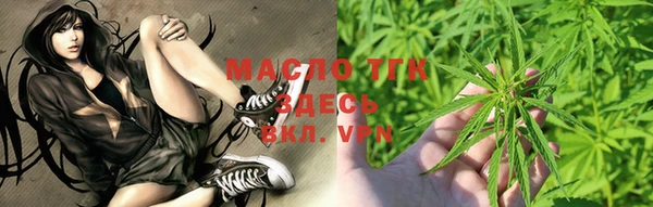 альфа пвп VHQ Новозыбков