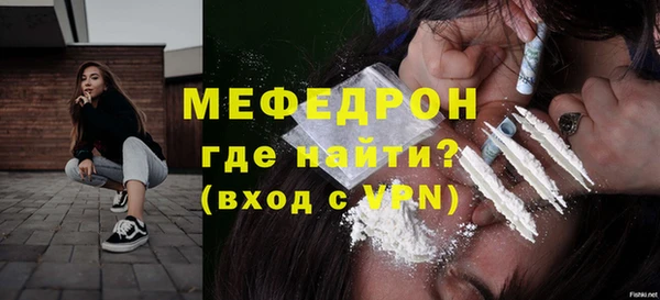 таблы Новокубанск
