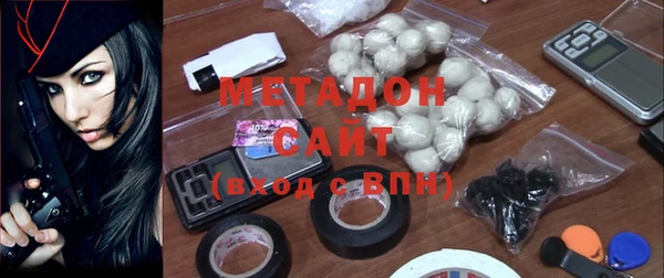 таблы Новокубанск
