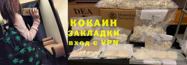 таблы Новокубанск
