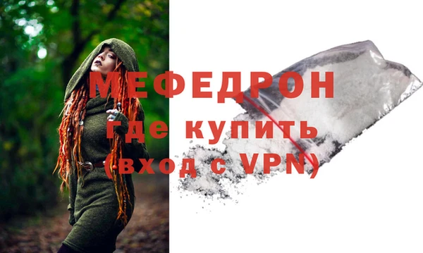 альфа пвп VHQ Новозыбков