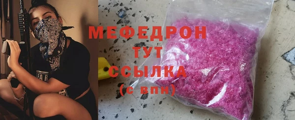 таблы Новокубанск
