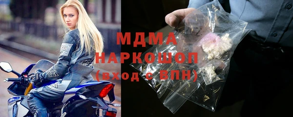 альфа пвп VHQ Новозыбков
