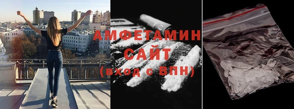 таблы Новокубанск