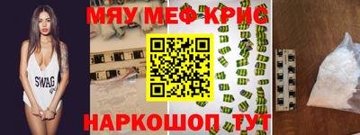 героин Сосновоборск