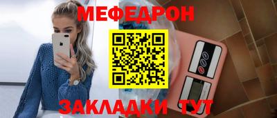 герыч Тавда