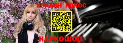 героин Сосновоборск