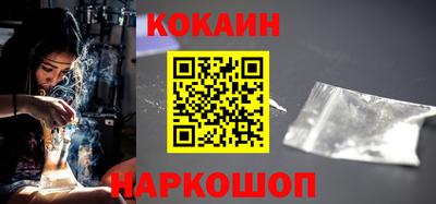 мефедрон VHQ Сочи