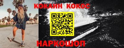 кристаллы Тайшет