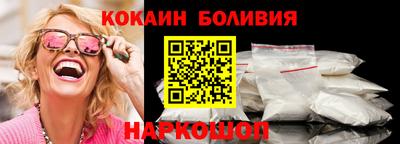 мефедрон VHQ Сочи