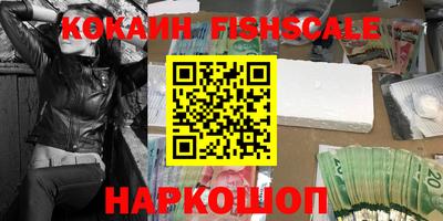 мефедрон мука Сосновый Бор